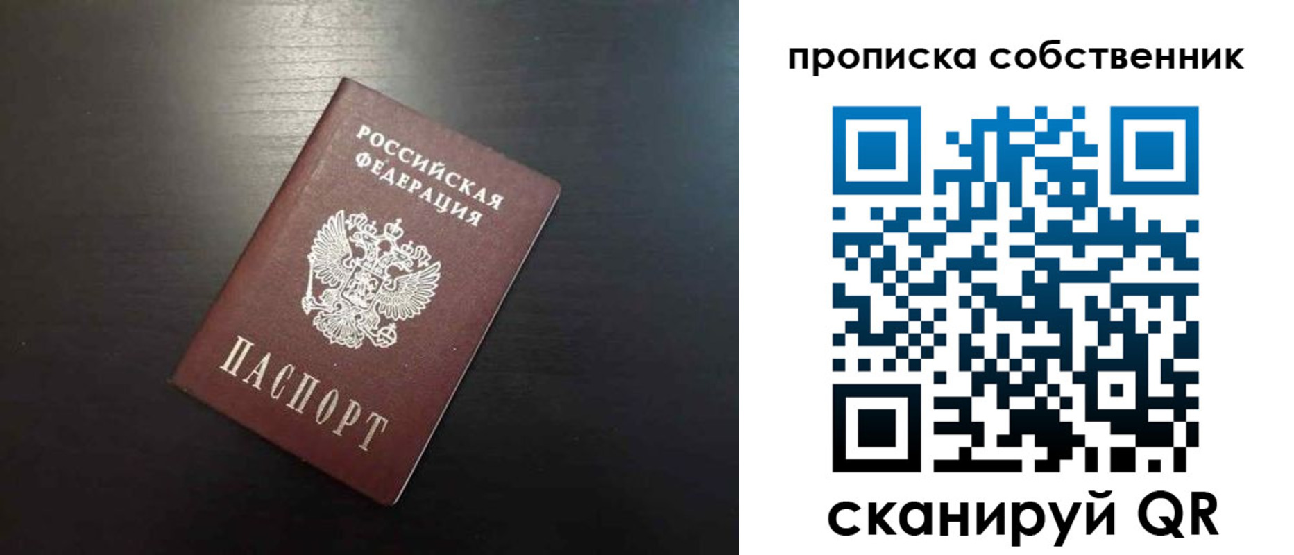 форма 3 в Ачинске